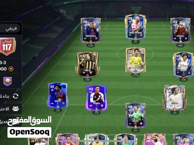 حساب فيفا موبايل قوي ( الوصف )