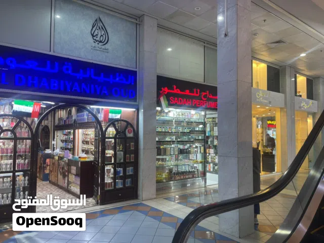 PERFUME SHOP FOR SALE MADINAT ZAYED