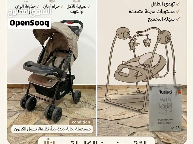 عربة وأرجوحة أطفال جونيورز مجاناً (حالة ممتازة)