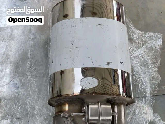 دبه اكترونيه