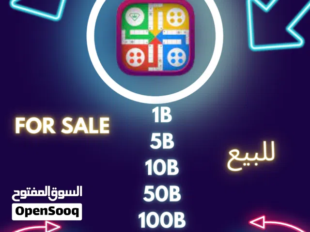 Ludo Star Account , Premiuum account with gems and coins