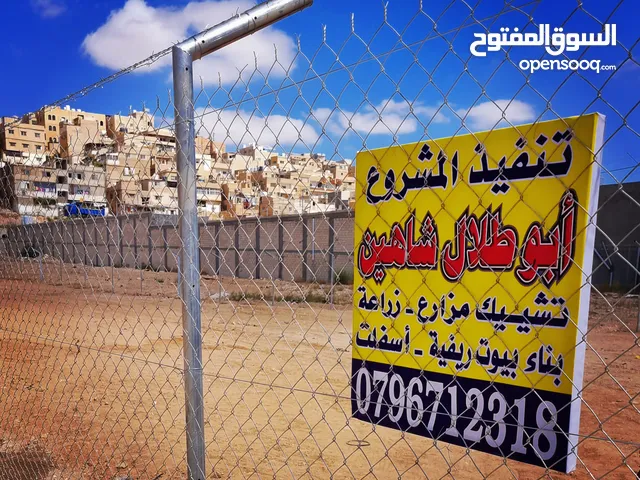 تشييك مزارع احمي ارضك بس ب 11 مواسير ارتفاع 2.5 مع ابوطلال شاهين (ثقه بالله)
