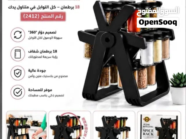 لرغبه الزبائن  وفرنا لكم  طقوم علب بهارات قابله للدوارن  علب زجاج والحامل بلاستيك  الطقم ب 13000 يمن