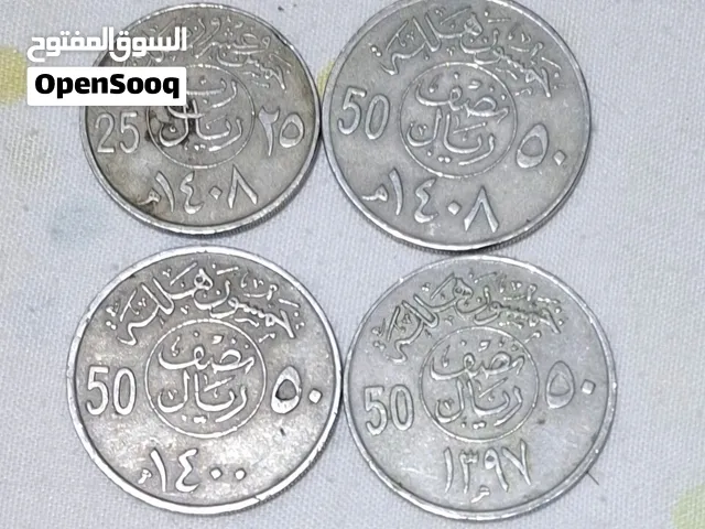 عملات قديمه