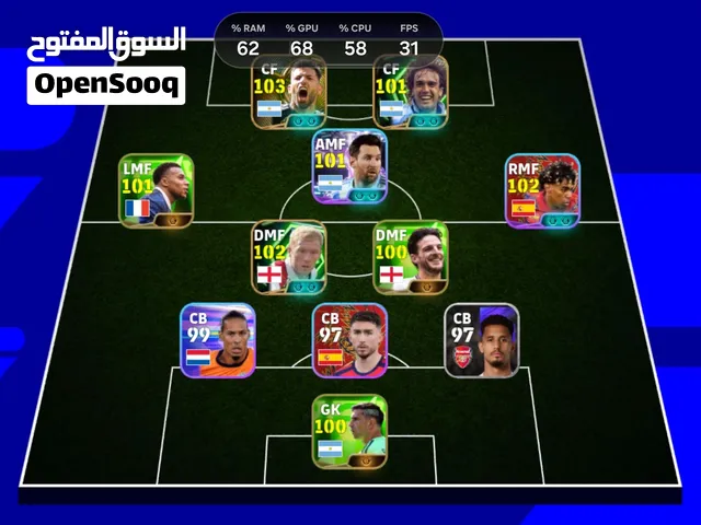 PES Accounts and Characters for Sale in Homs