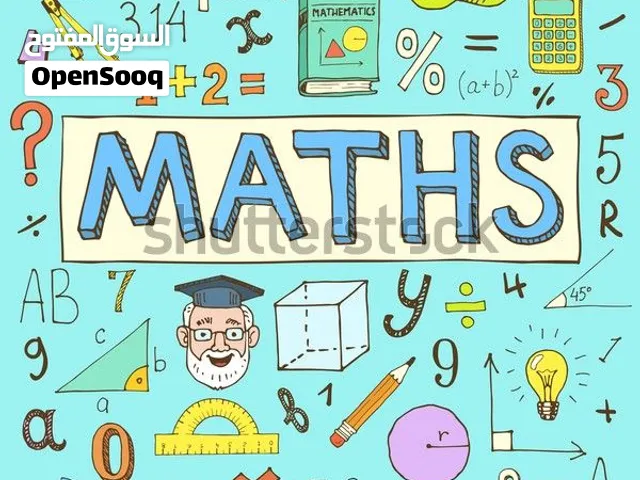 math teacher international program مدرس رياضيات للبرنامج الدولي