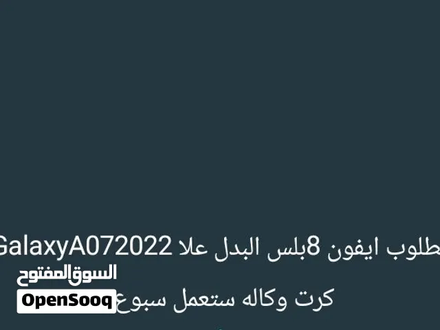 GalaxyA072022