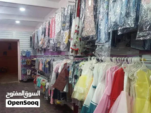 بيعة بضاعة محل راقيه تم إغلاقه جديده