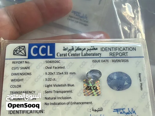 زفير طبيعي بدون اي معالجات sapphire natural100%