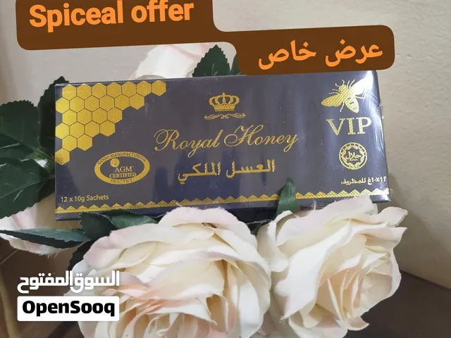 عسل  VIP Honey ماليزي الاصلي  لا يسبب صداع شاهد العرض في التفاصيل