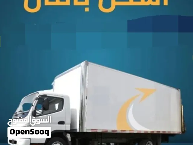 شحن امن من الإمارات  الى الدول العربية