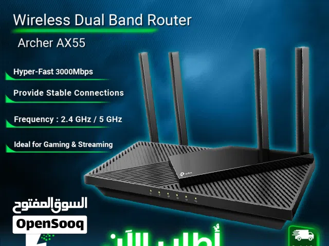 راوتر انترنت شبكات انترنت وايرلس تي بي لينك TP Link Dual Bands Router AX55 for internet connection
