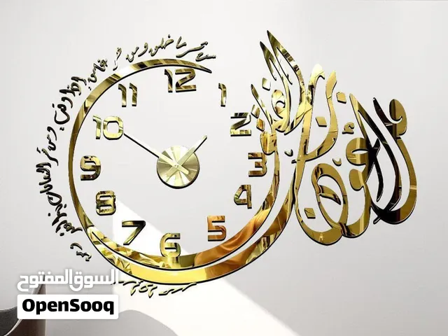 ساعة الفخامة من اية قرانية