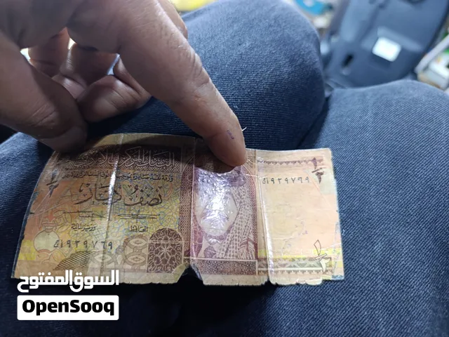 نص دينار اثري طبعة الملك حسين