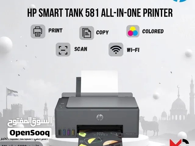 طابعة اتش بي ملون Printer HP Color 581 بافضل الاسعار