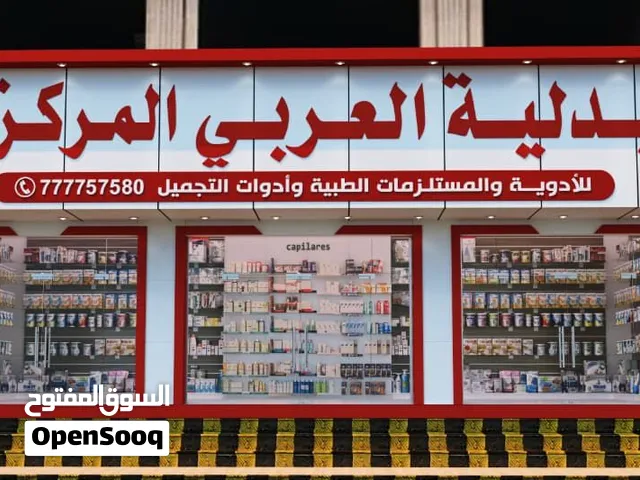 المدينة للاعلان والديكور مدينة اعلانية متكاملة
