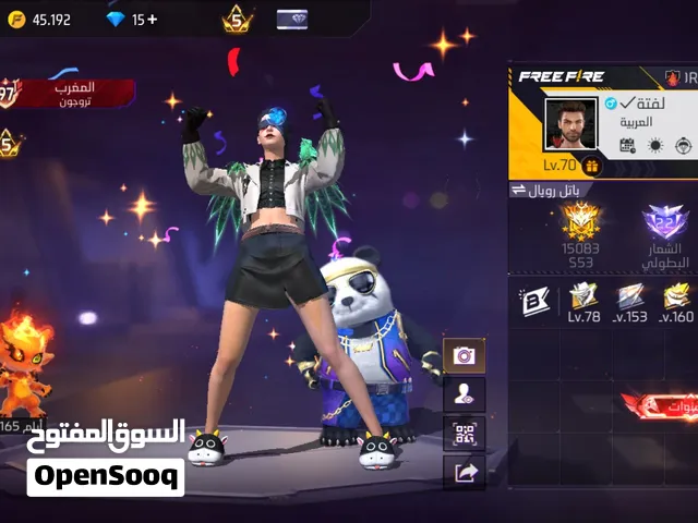 حساب فري فاير