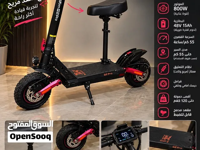 سكوتر من شركة kukirin G2 Pro