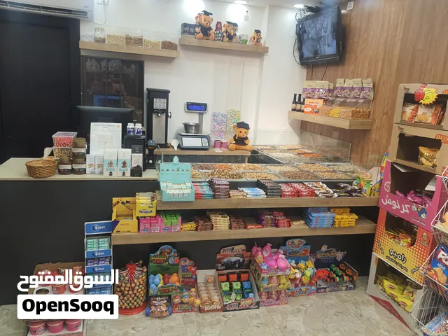 عدة محمص كاملة للبيع بسعر مغري جدا
