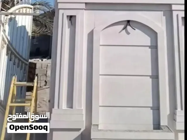 اسطه كاشي وسيراميك