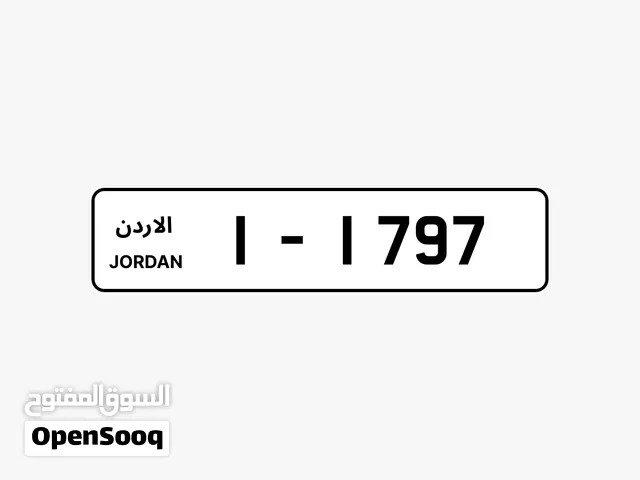 رقم لوحة سيارة مميز