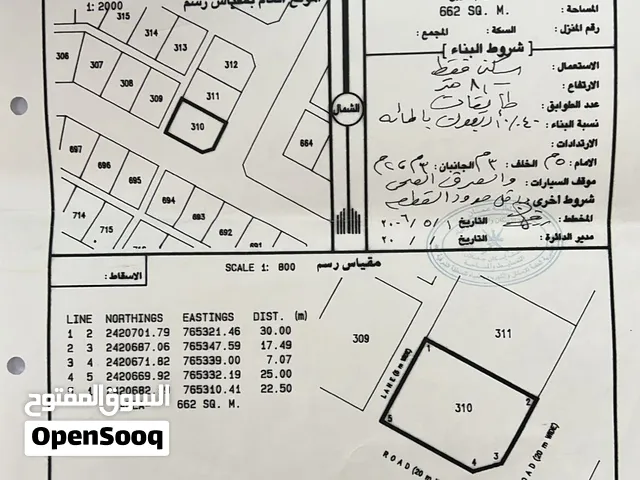 سكنية كـــــورنر قرب شاطى الاشـــــخرة