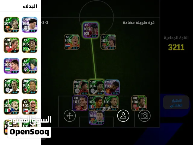 حساب بيس للبيع