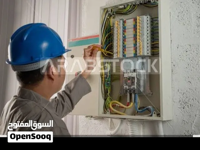 كهربائي وسباك منازل