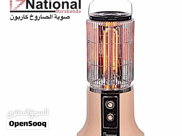 صوبة شمعات الكربون الأصلية من B National