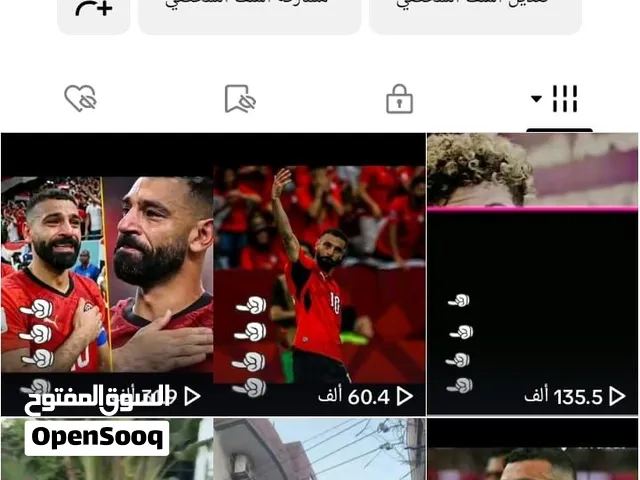 Social Media Accounts and Characters for Sale in Sohag
