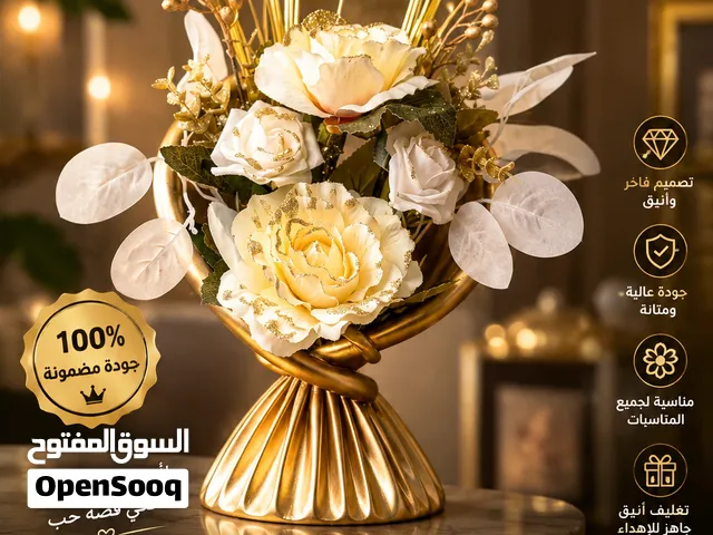 باقة ورد فاخرة بلمسة ذهبية