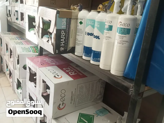 غاز المكيفات العادي والانفيرتير باقل الاسعار بالمملكه من مؤسسة ايوب الدن لتكيف