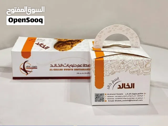 هايد لبرج للطباعة الحديثة