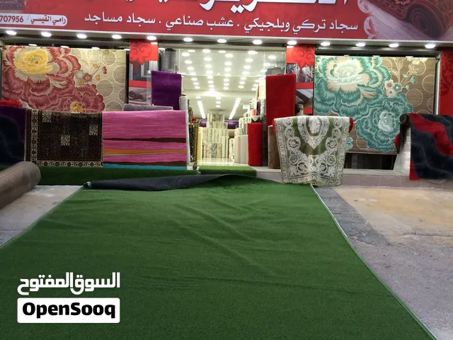 سجاد موكيت مستورد ومحلي