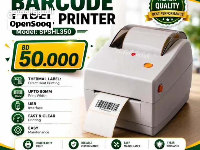 SWISSPOSS Barcode Label Printer (Model: SPSHL350)