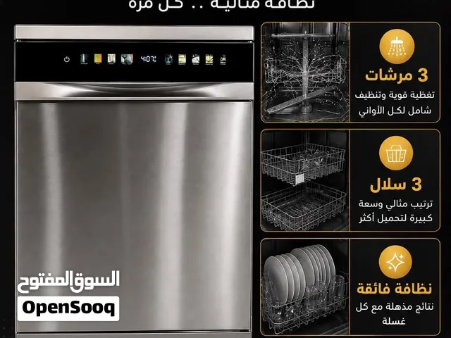 جلايه MEC القويه الجباره 3 سلل 3 مرشات 3 بلس