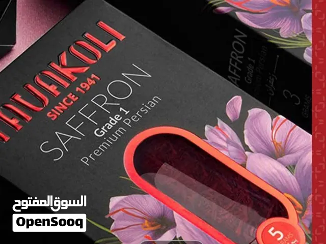 مجموعه توکلی للزعفران و المسکرات رمز الفخامه والجوده