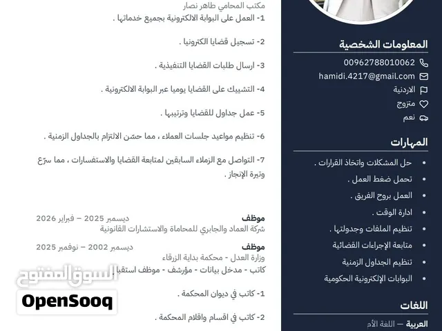 خدمات الكترونية
