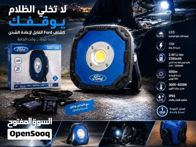 كشاف فورد القابل لإعادة الشحن.