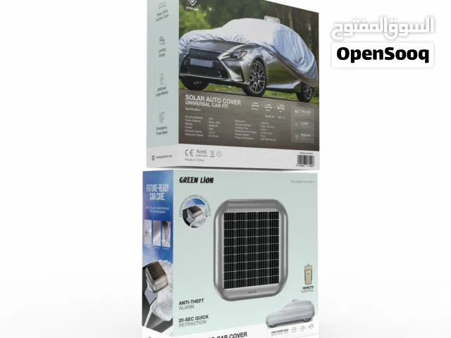 GREEN LION SOLAR AUTOMATIC CAR COVER