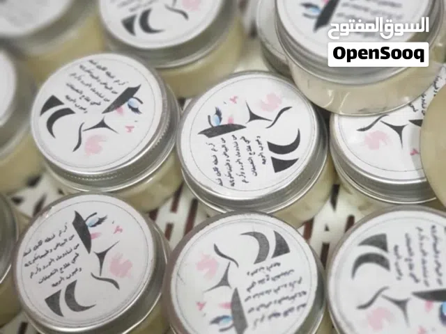 خلطة عن تجربه للتفتيح البشره و التصبغات