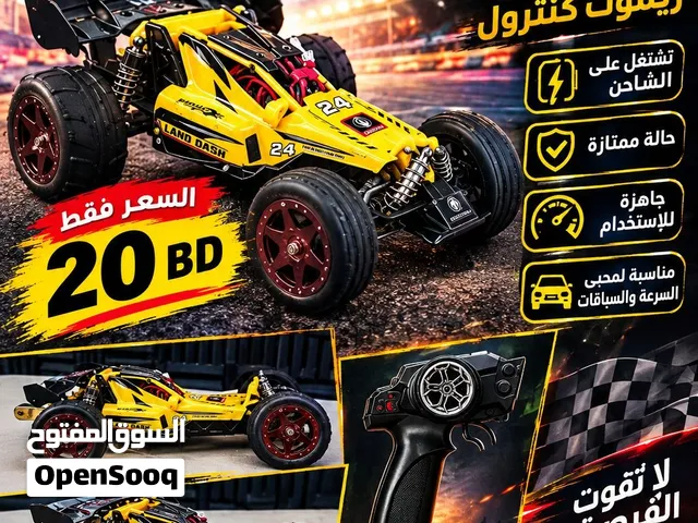 سيارة سباق ريموت كنترول