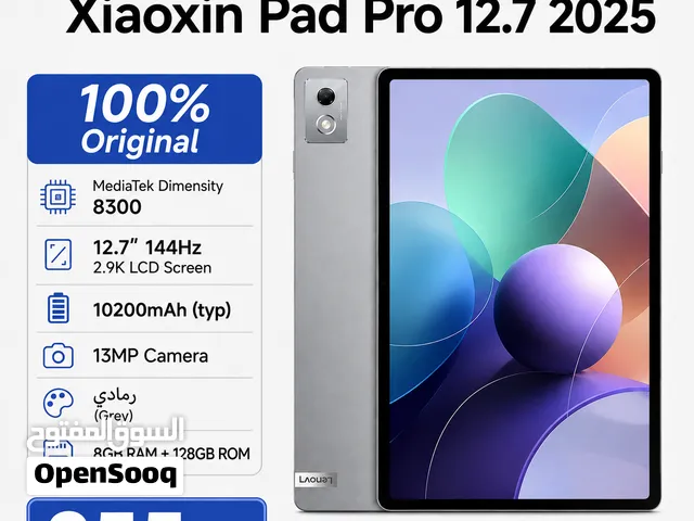 متوفر تابلت لينوفو Tablet Lenovo Xiaoxin Pad  Pro 2025 Google ROM  أجهزة جديدة مختومة بتغليف الشركة