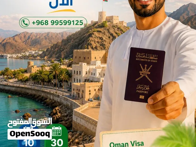 نقوم بتسهيل استخراج كافة انواع التأشيرات السياحية.   we facilitate issue all kinds of tourist visa