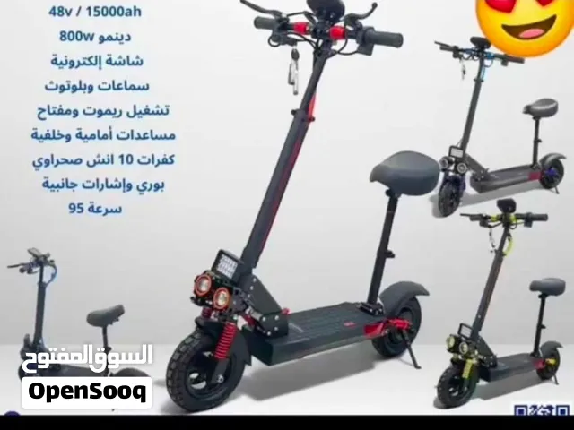 سكوتر كهربائي سعر لقطة
