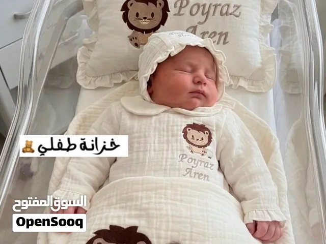 طقم تجهيز حديث ولادة موسلين و طقم قطني