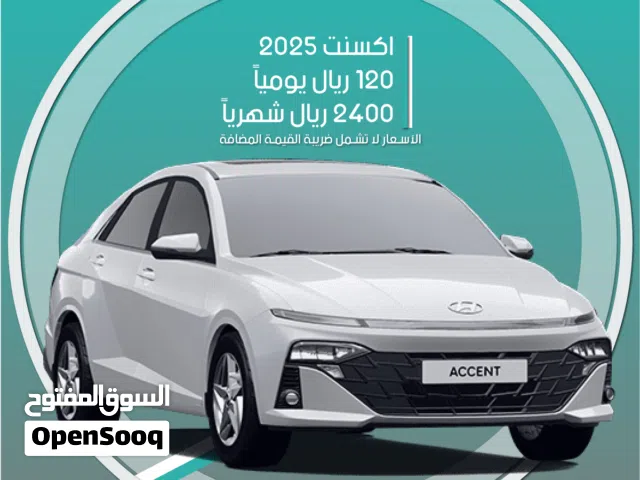 هيونداي اكسنت 2025 للإيجار في الرياض - توصيل مجاني للإيجار الشهري
