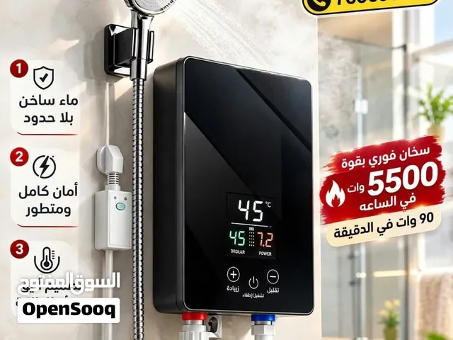 سخان كهرباء فوري بدون خزان احجام متنوعه الاصلي