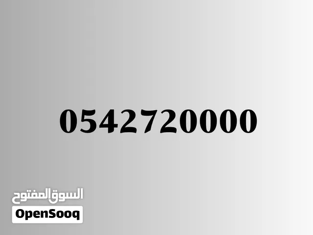 Etisalat VIP mobile numbers in Ajman