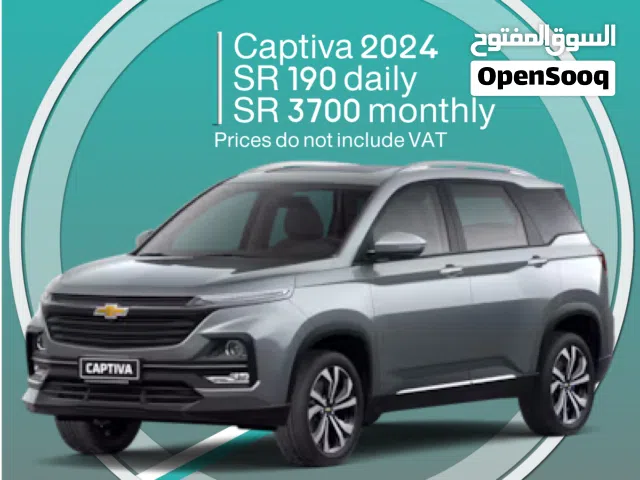 Chevrolet Captiva 2024 for rent in Tabuk - 7 seats SUV - Free delivery for monthly rental